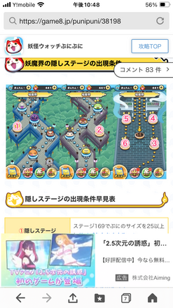 コメント画像