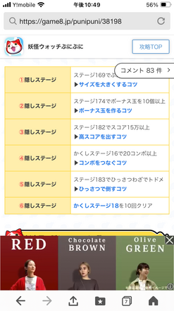 コメント画像