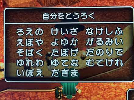 コメント画像