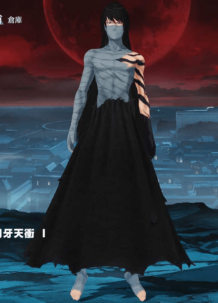 黒崎一護：最後の月牙転衝画像