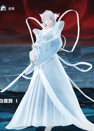 朽木ルキア：白霞罰画像