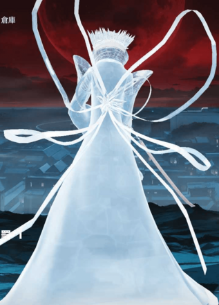 朽木ルキア：白霞罰画像