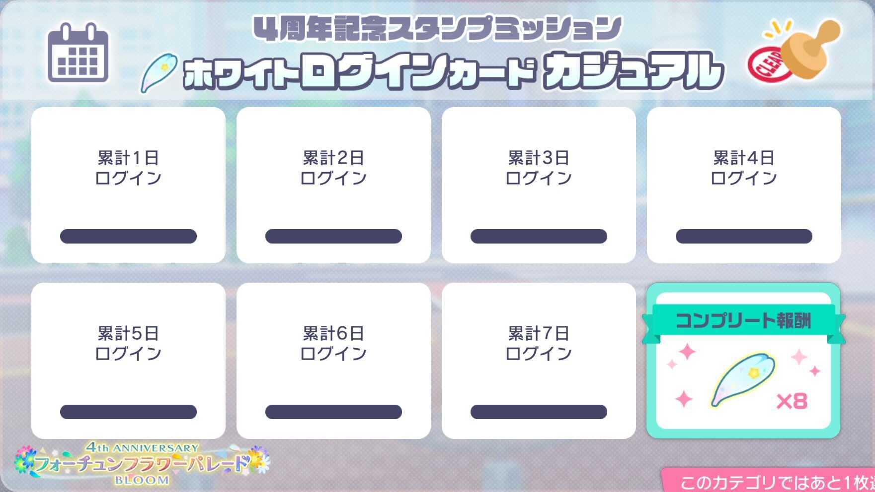 ログインカジュアル白