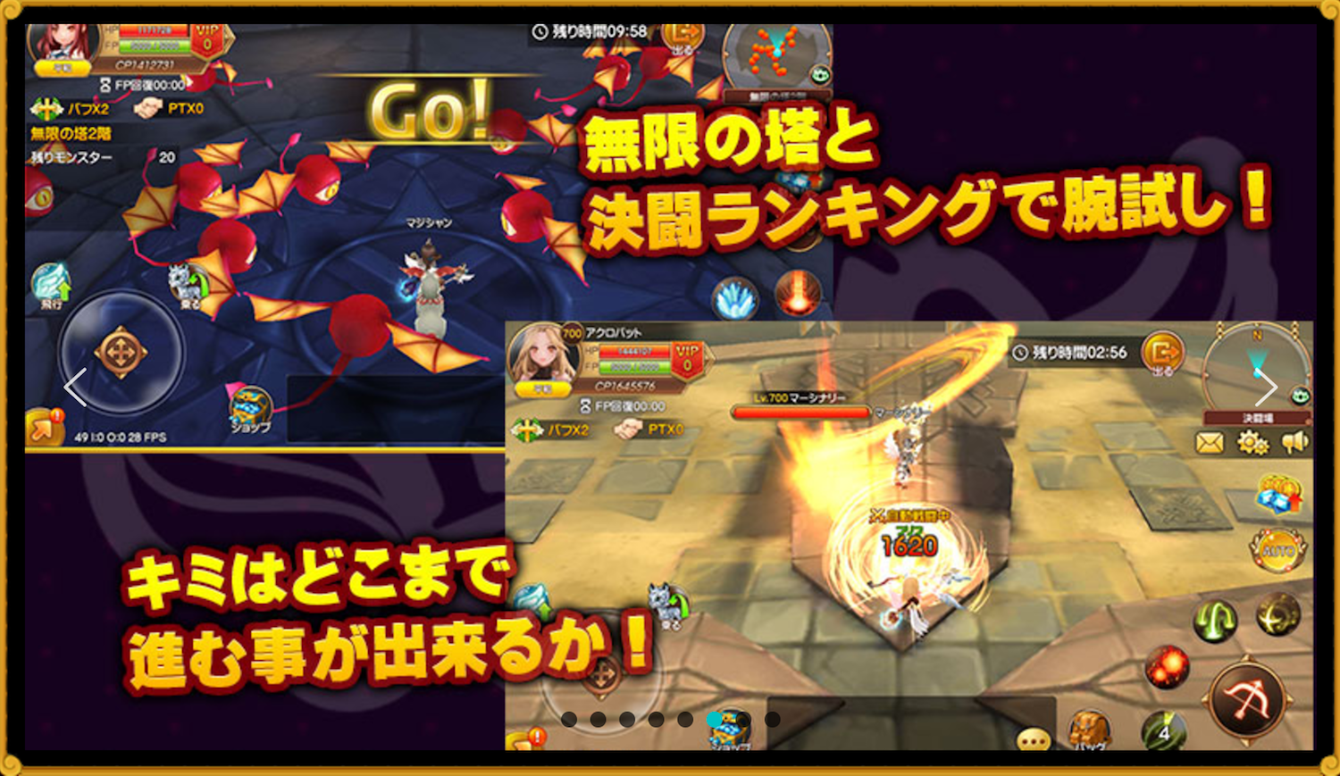 フリフレ コンテンツ