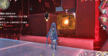 2つ目の汚染コア