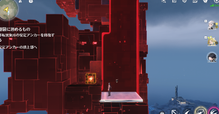 1つ目の汚染コア