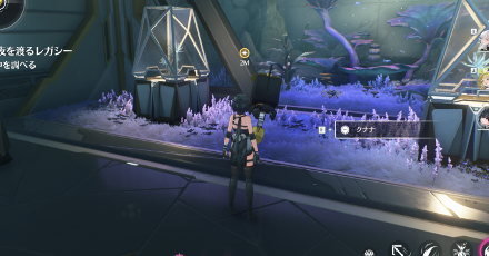 クナナと会話する