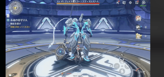 新ボスのフェイタルエラー