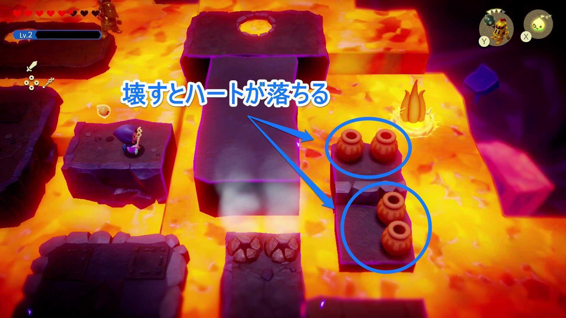 ヴァルバジアのツボ