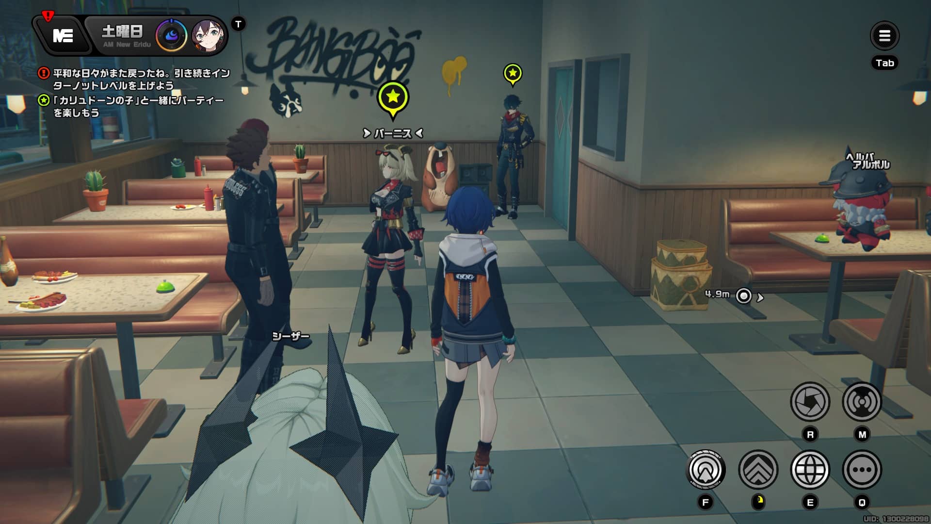 ダイナー内の「カリュドーンの子」に話しかける