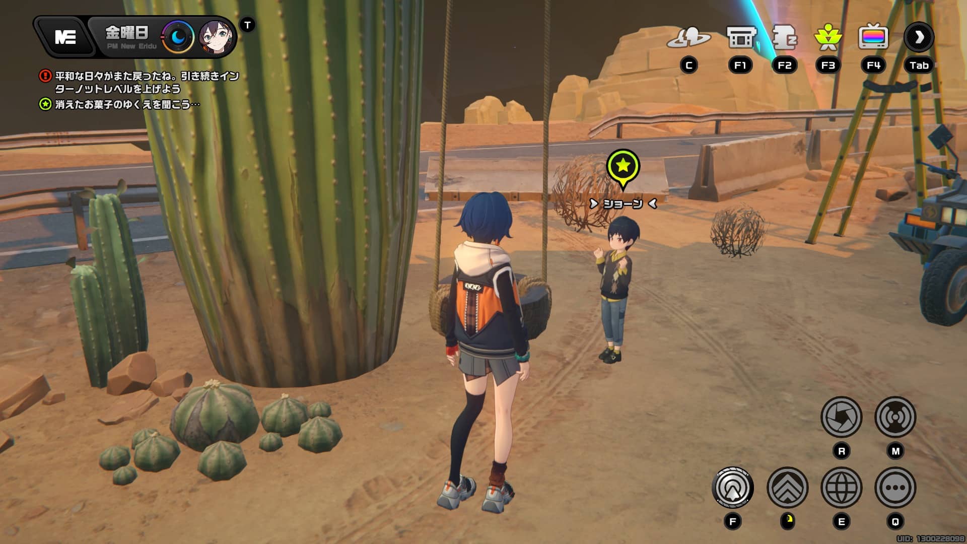 ショーンに話しかける