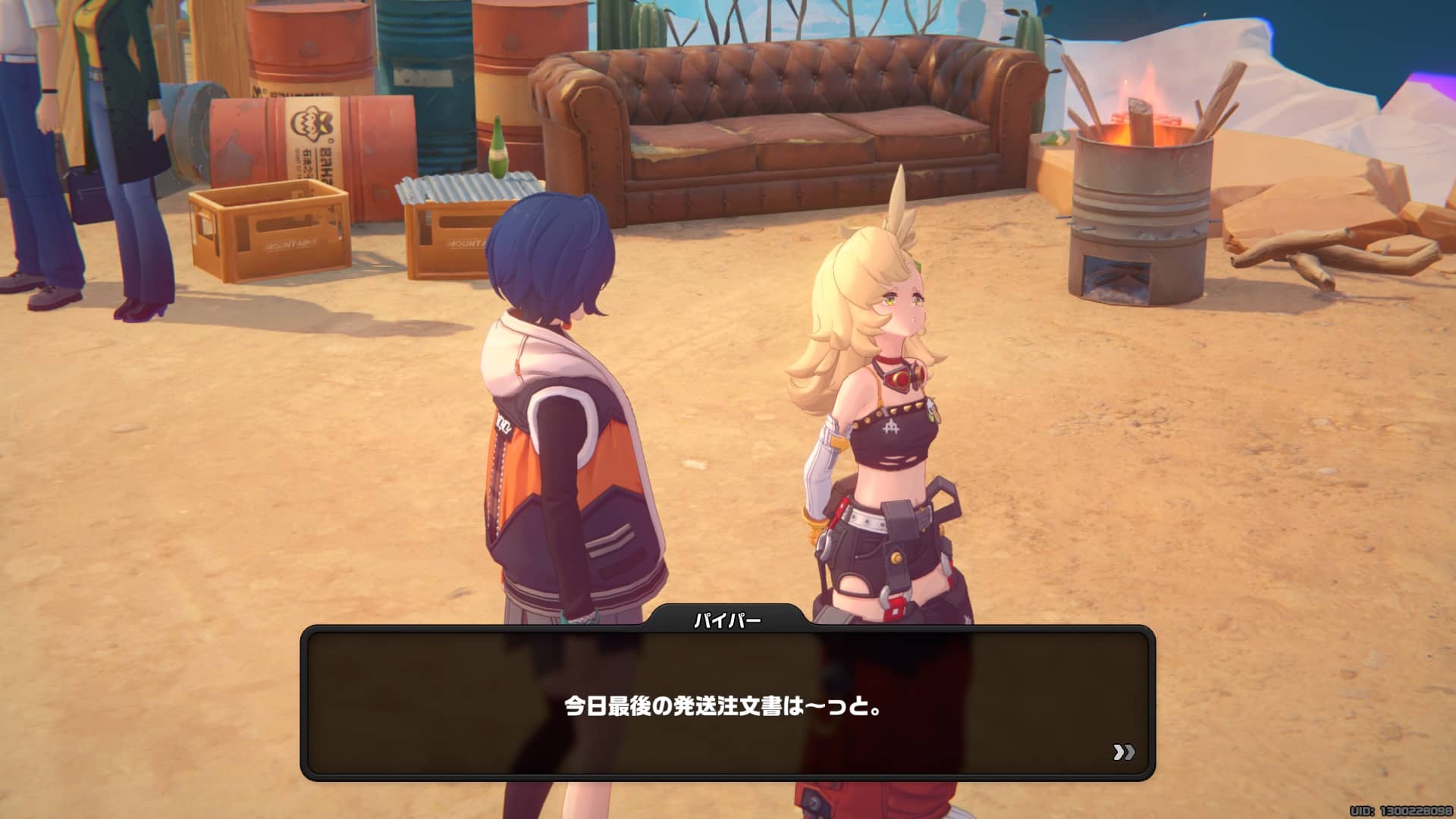 ダイナー外にいるパイパーに話かける