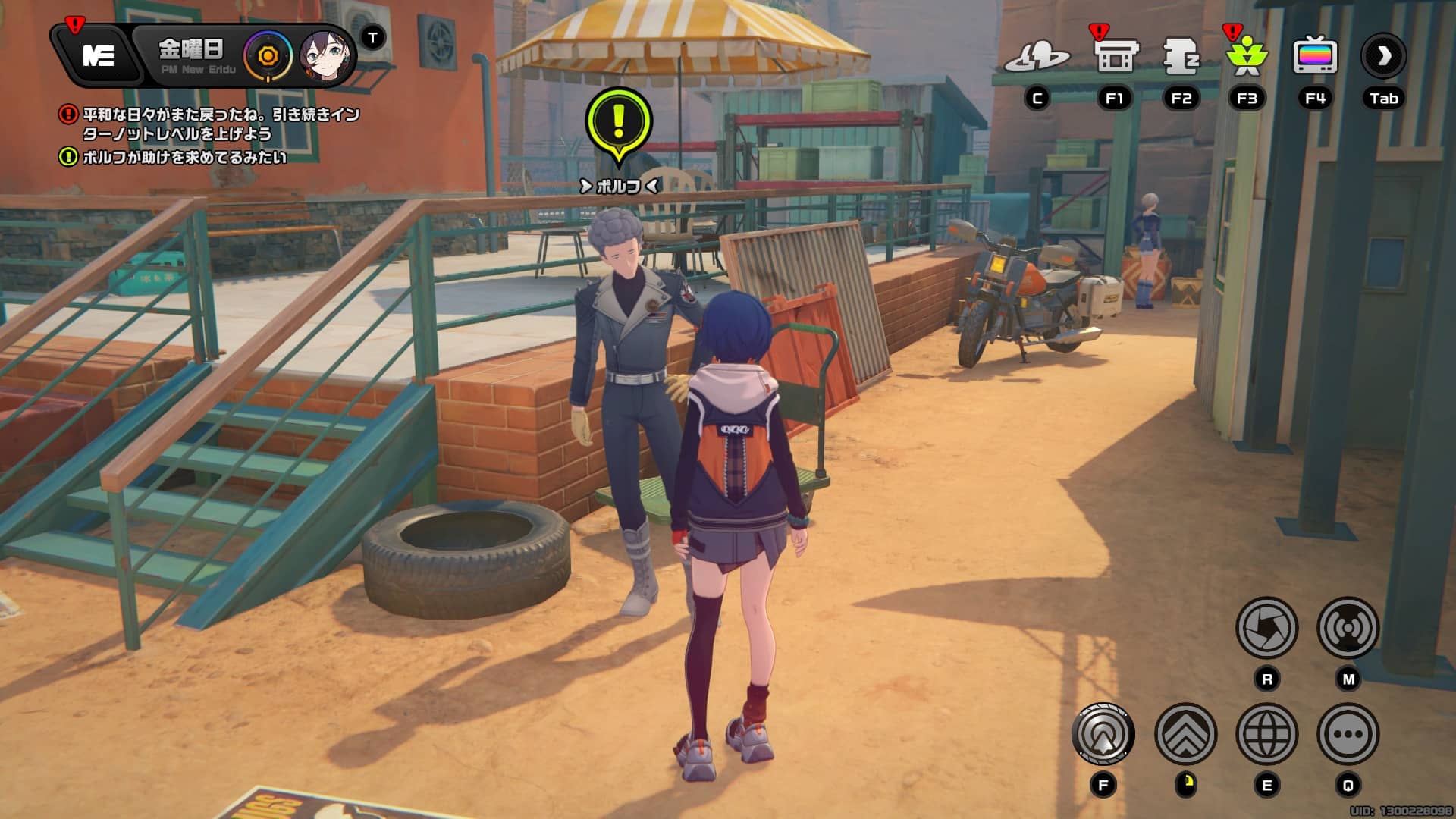 ダイナーから出て右にいるポルフに話しかける