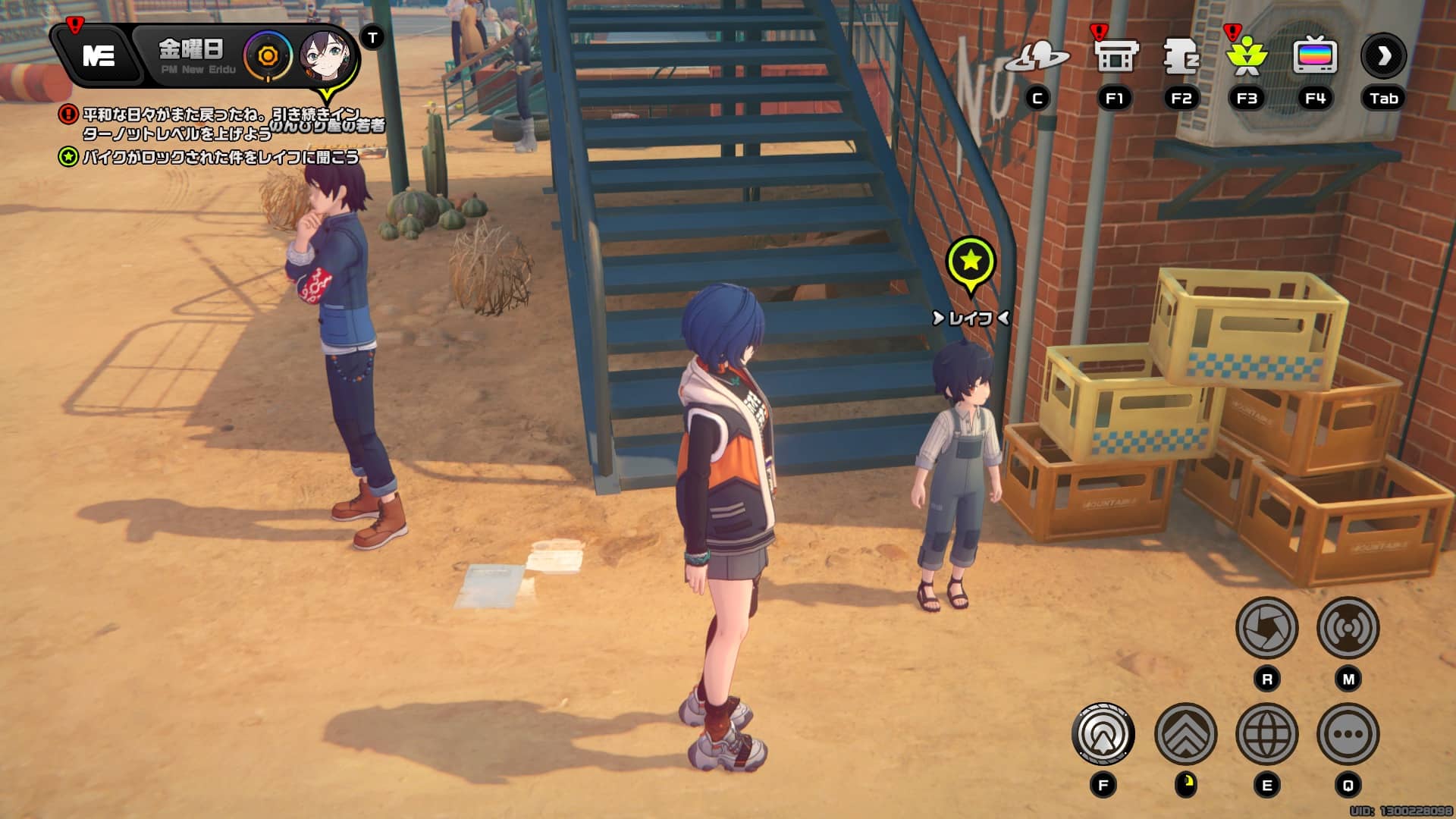 ポルフの近くにいるレイフに話しかける