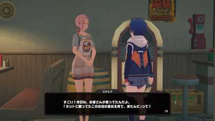 ダイナー内のステビアに話しかける