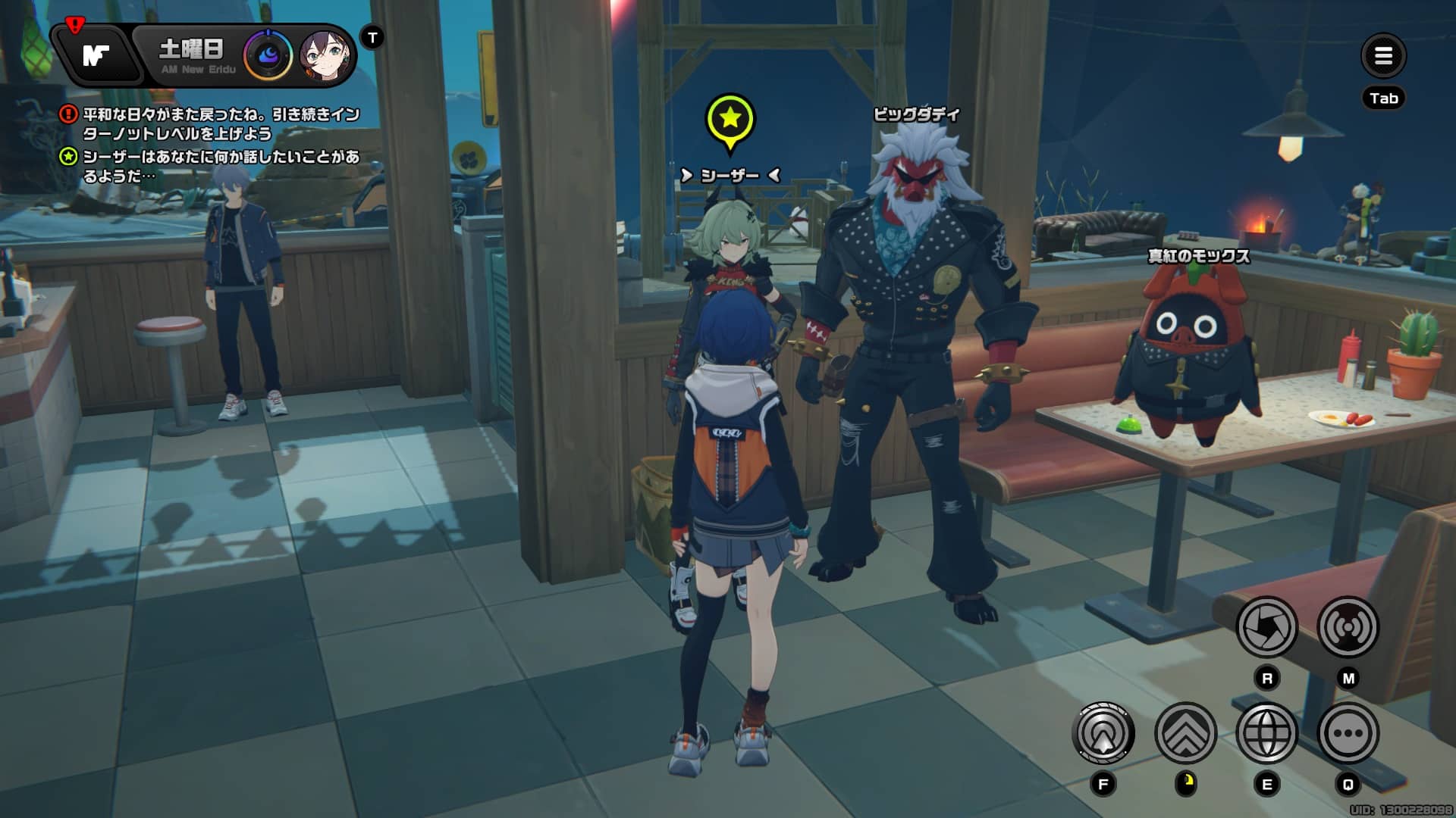 シーザーに話しかける