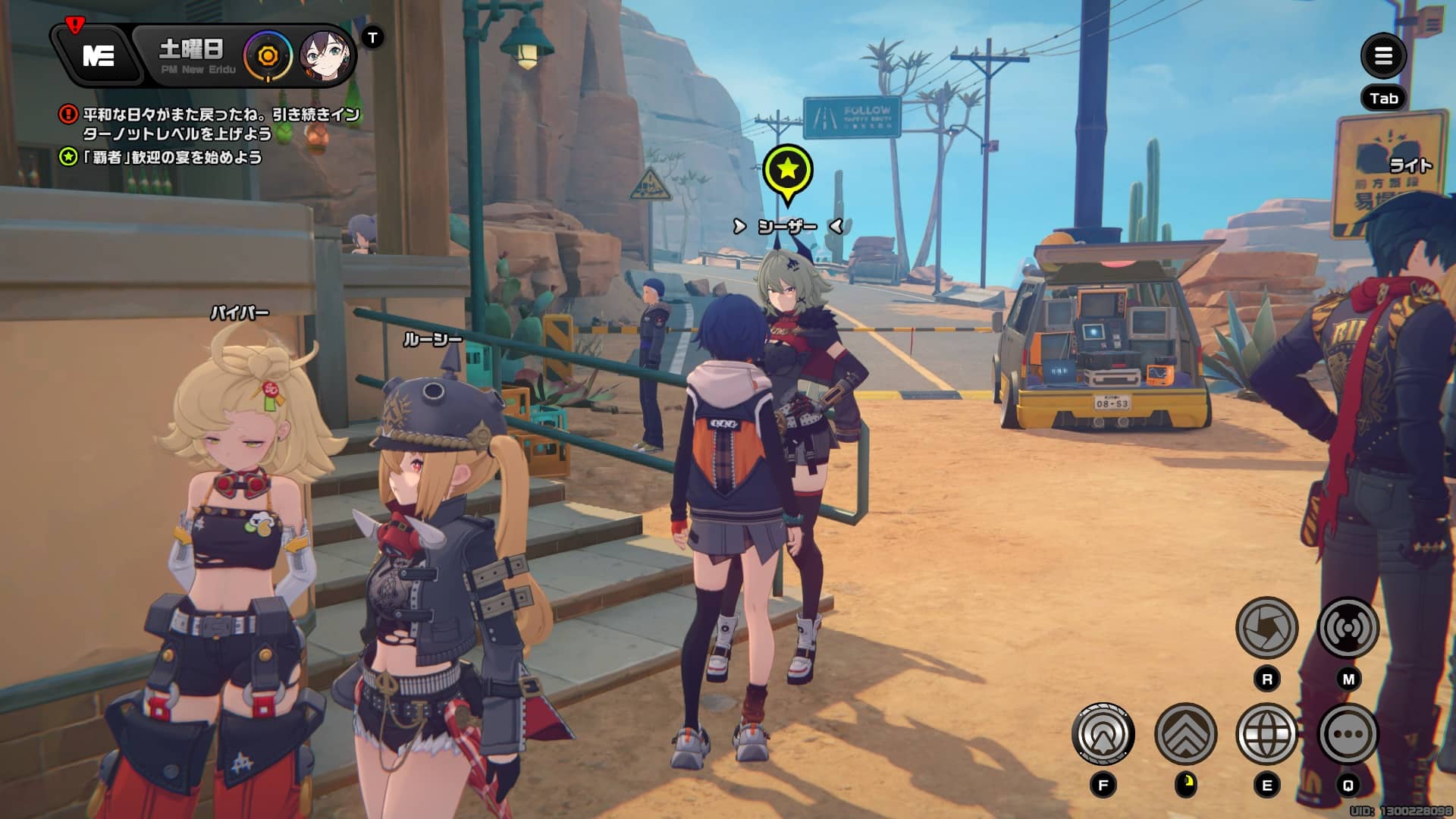 ダイナー入口のシーザーに話しかける