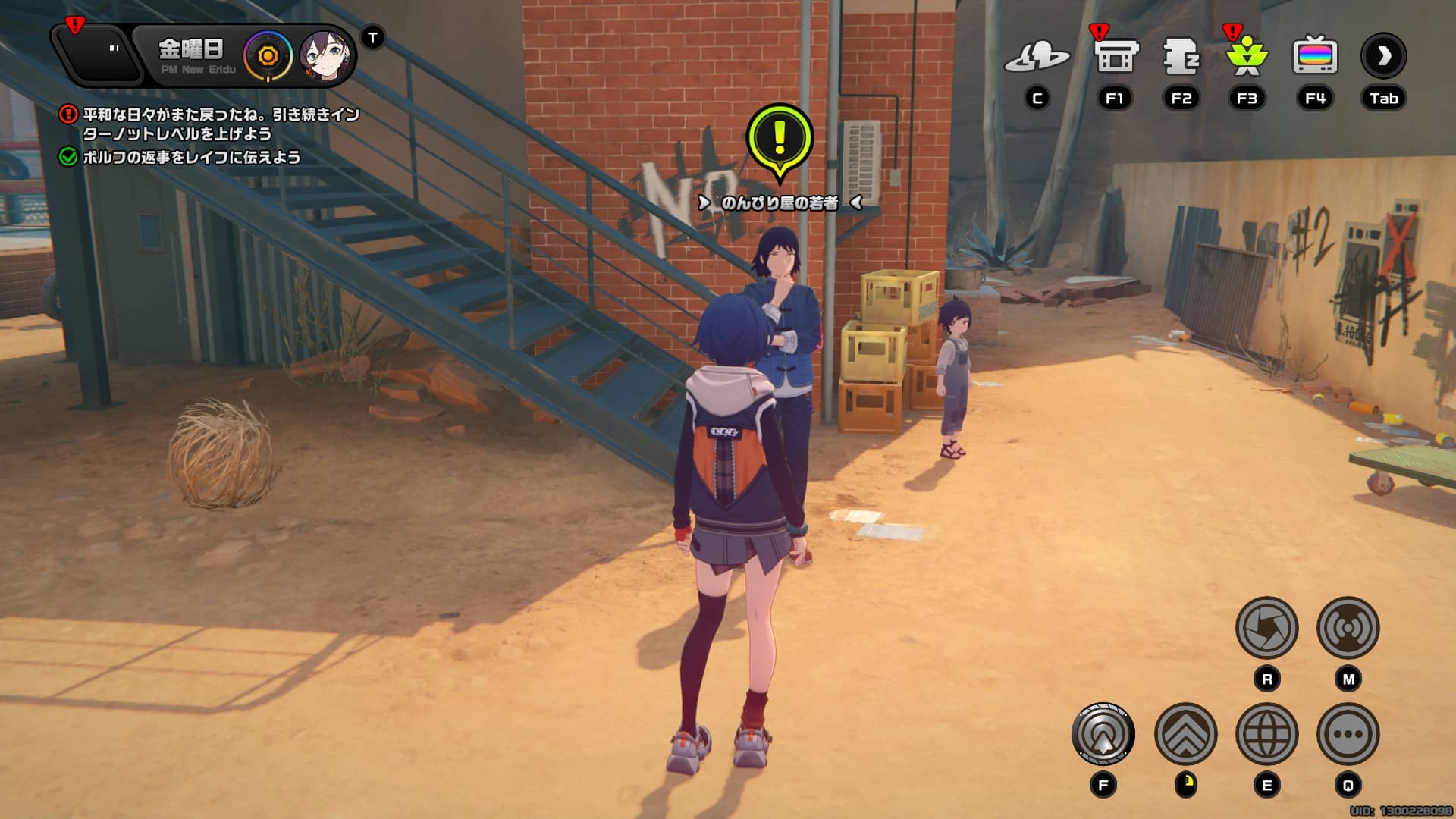 ダイナーから出て右にいるのんびり屋の若者に話しかける