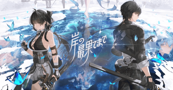 ストーリー第8幕