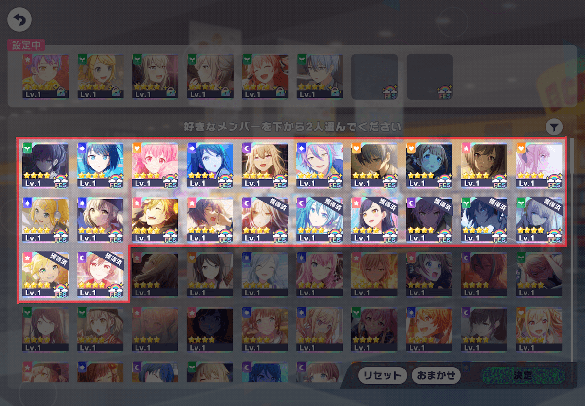 ブルフェスドリームピック