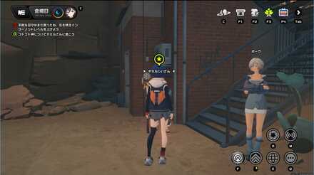 エレベーター近くのデミルじいさんに話しかける