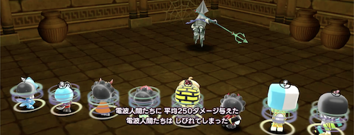 全体マヒに注意