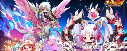 童遊楽園イベントの攻略