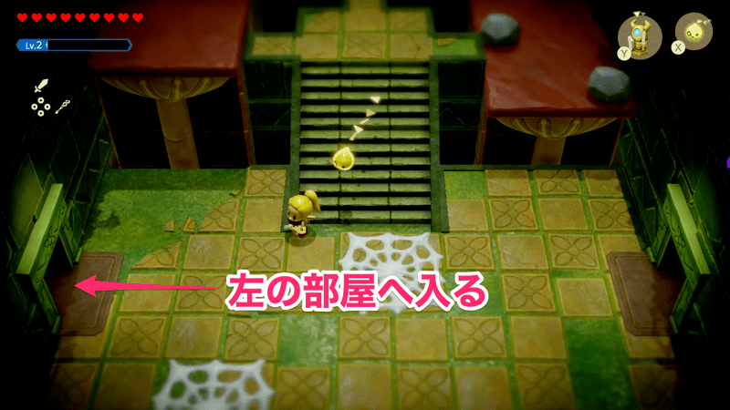 左の部屋へ入る