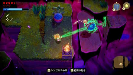 フィローネ湿原の無