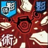 「砕けろ」画像