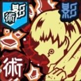 「砕け散れ」画像