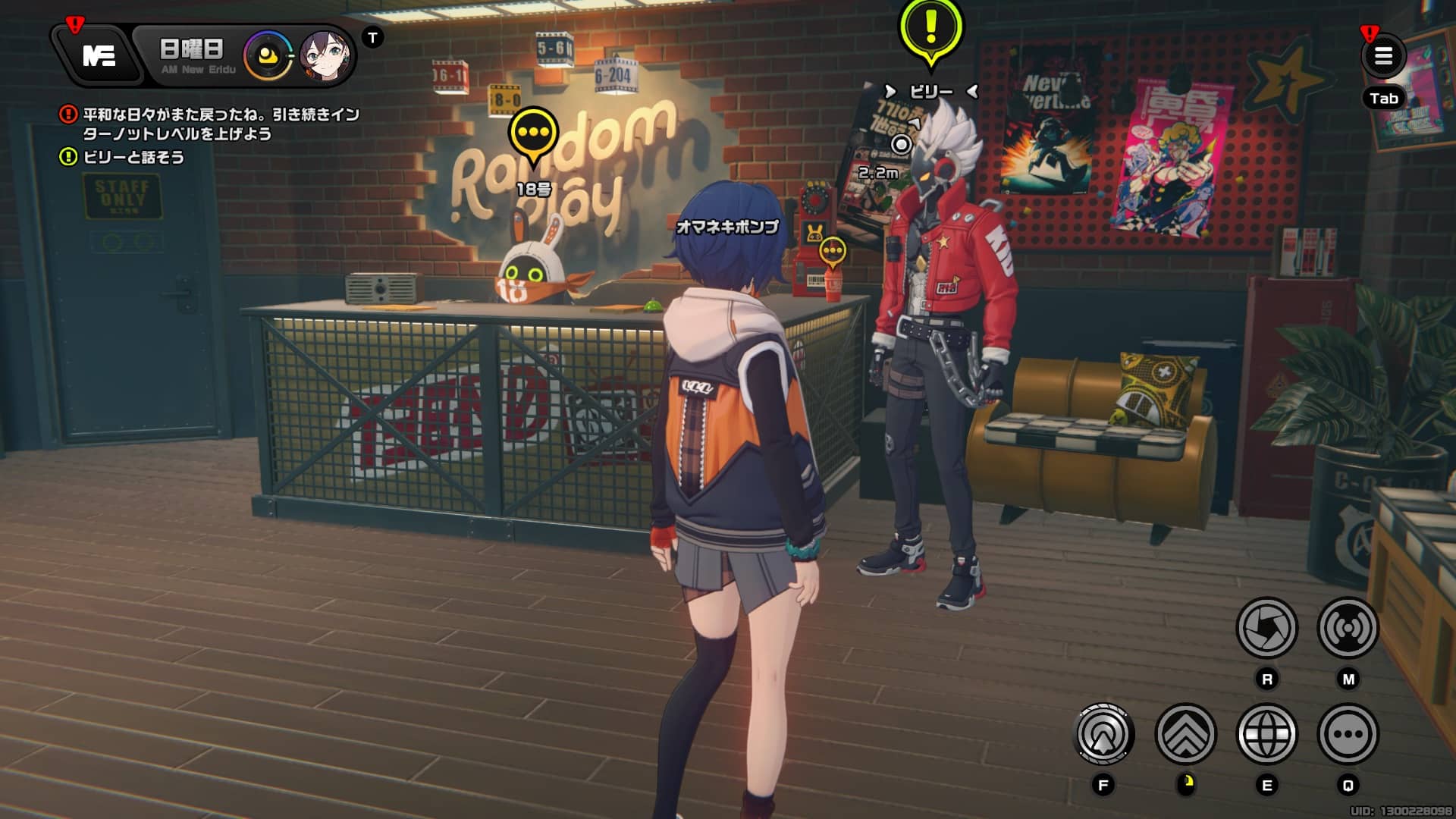 ビデオ屋でビリーに話しかける