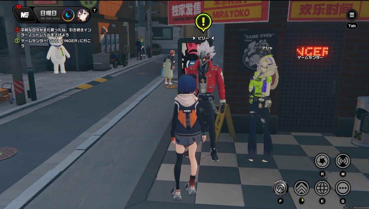 ゲームセンターで再度ビリーに話しかける