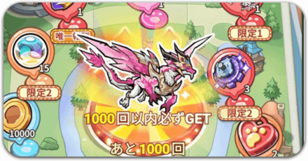 童遊楽園イベント