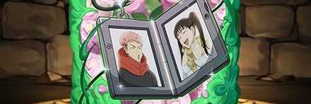 【11661】東堂のロケットペンダント