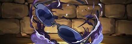 【11664】五条のサングラス