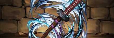 【11699】三輪の刀