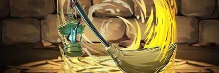 【11696】西宮の箒