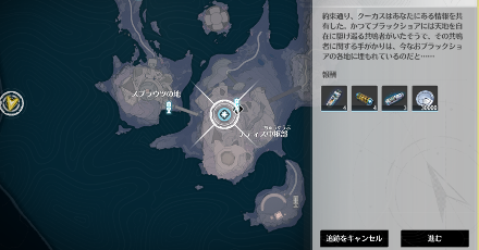 星海の残影画像
