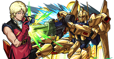 クワトロの画像