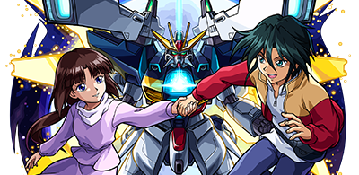 ガロードの画像