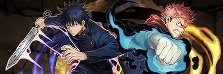 【11703】虎杖悠仁＆伏黒恵【報酬】