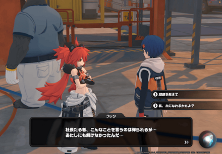 黒雁街跡地の画像