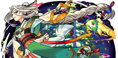 太公望αの画像