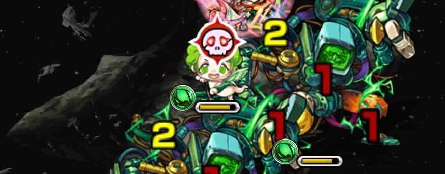 赤ドクロ 防御ダウン