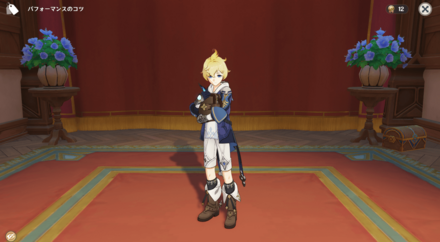 ポーズ：ミカ：真面目な交渉, size440x40