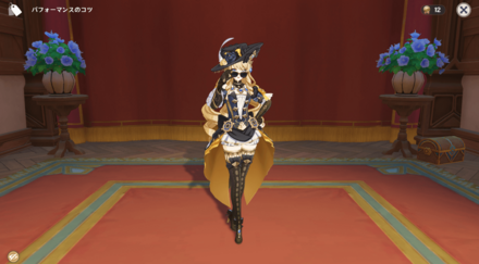 ポーズ：ナヴィア：優雅な立ち姿, size440x40