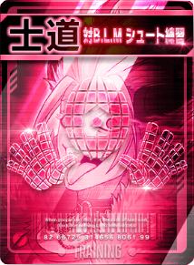 対BLMシュート練習