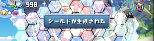 6Fはシールド破壊かグラビティがあるとかなり楽