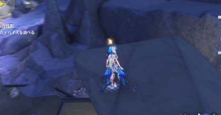 手がかりを探す